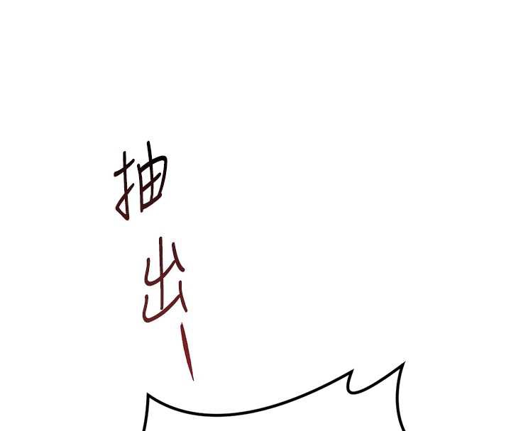 鲁蛇社畜的金手指第46話-用系統讓妳愛讓打炮