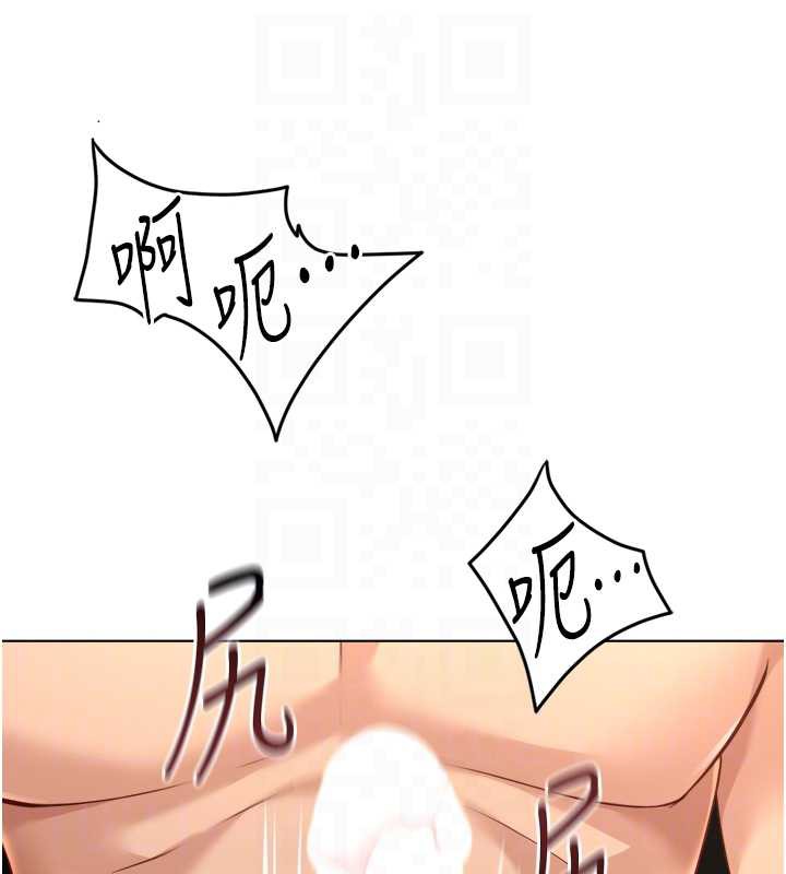 鲁蛇社畜的金手指第46話-用系統讓妳愛讓打炮