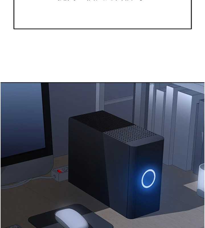 鲁蛇社畜的金手指第46話-用系統讓妳愛讓打炮