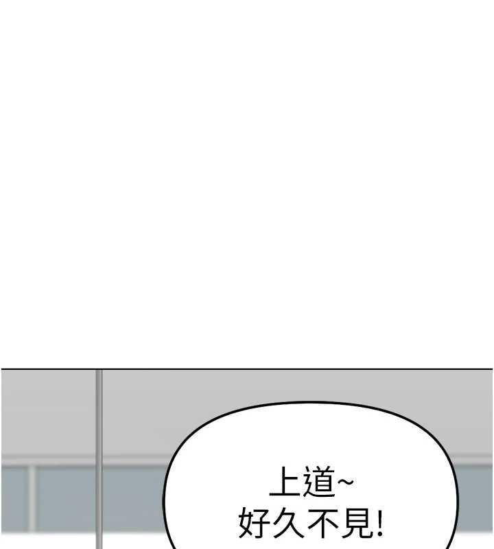 鲁蛇社畜的金手指第46話-用系統讓妳愛讓打炮