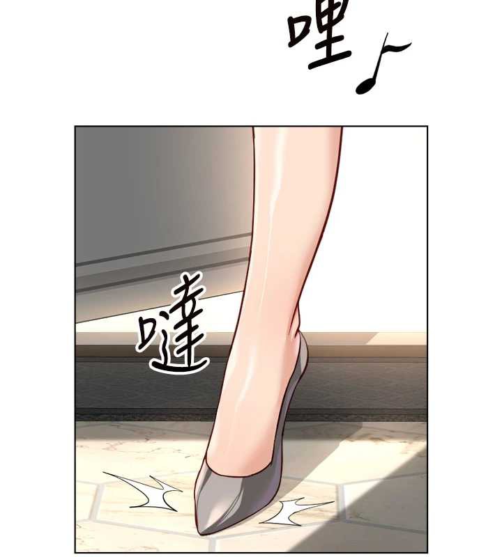 鲁蛇社畜的金手指第46話-用系統讓妳愛讓打炮