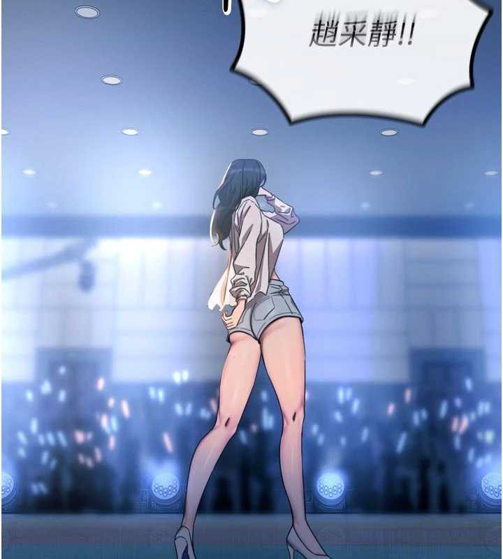 恶次人生第50話-成為性奴的是妳