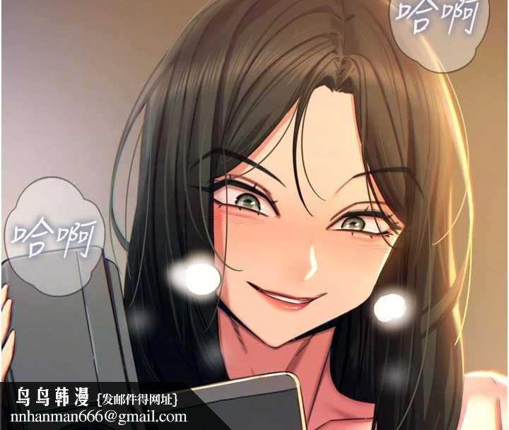 恶次人生第50話-成為性奴的是妳