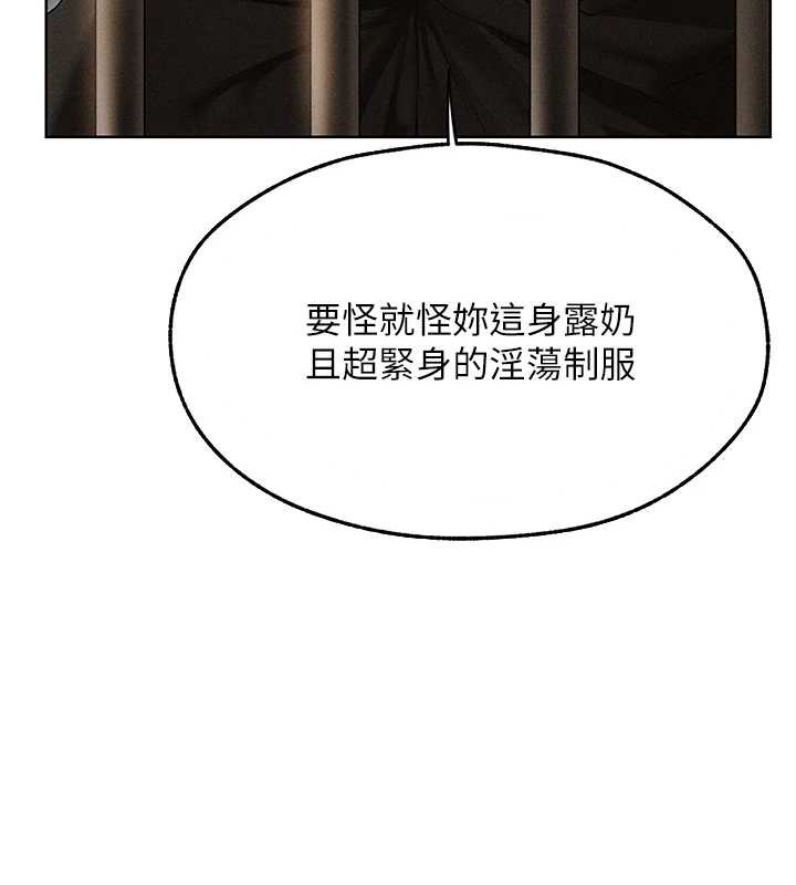 异界猎妻人第105話-化身撩漢收服孤單緊鮑