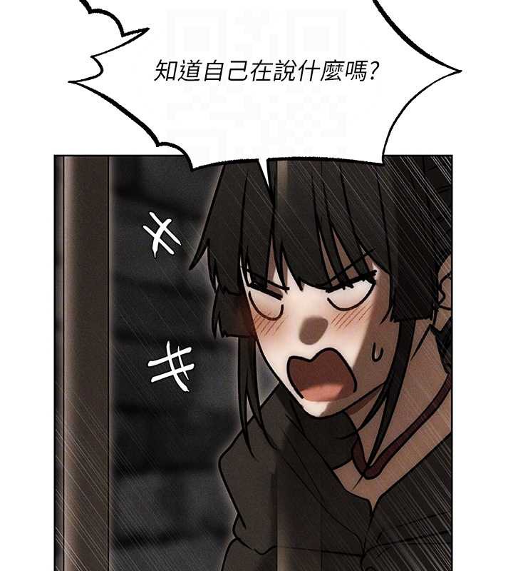 异界猎妻人第105話-化身撩漢收服孤單緊鮑