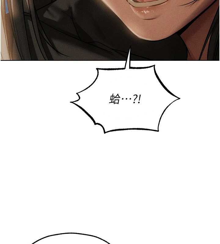 异界猎妻人第105話-化身撩漢收服孤單緊鮑