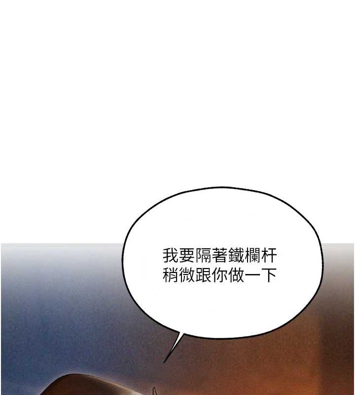 异界猎妻人第105話-化身撩漢收服孤單緊鮑