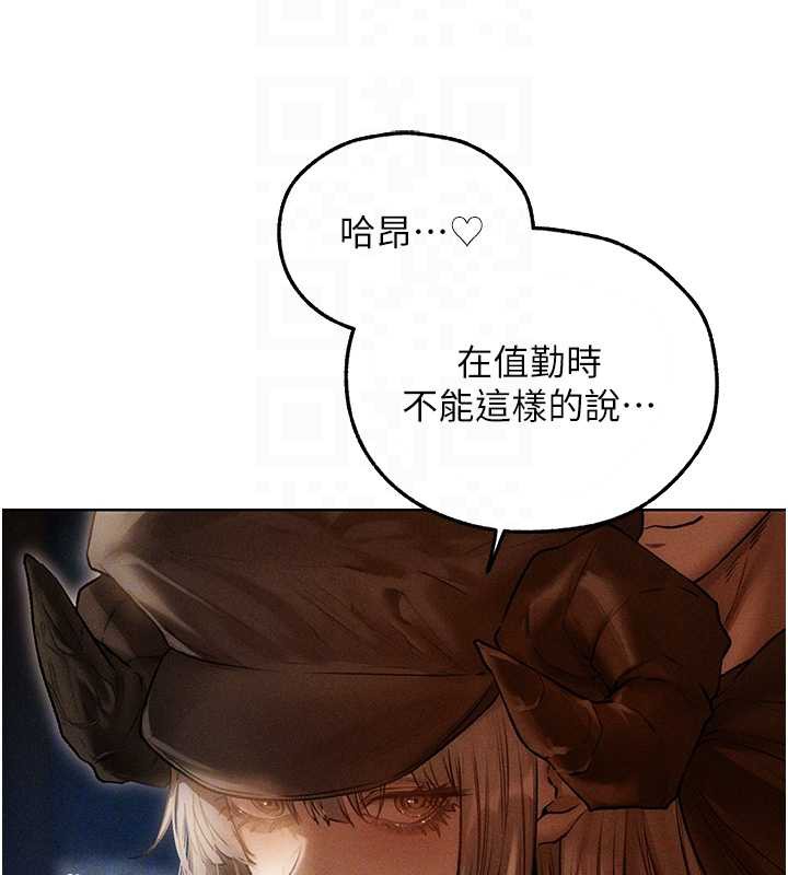 异界猎妻人第105話-化身撩漢收服孤單緊鮑