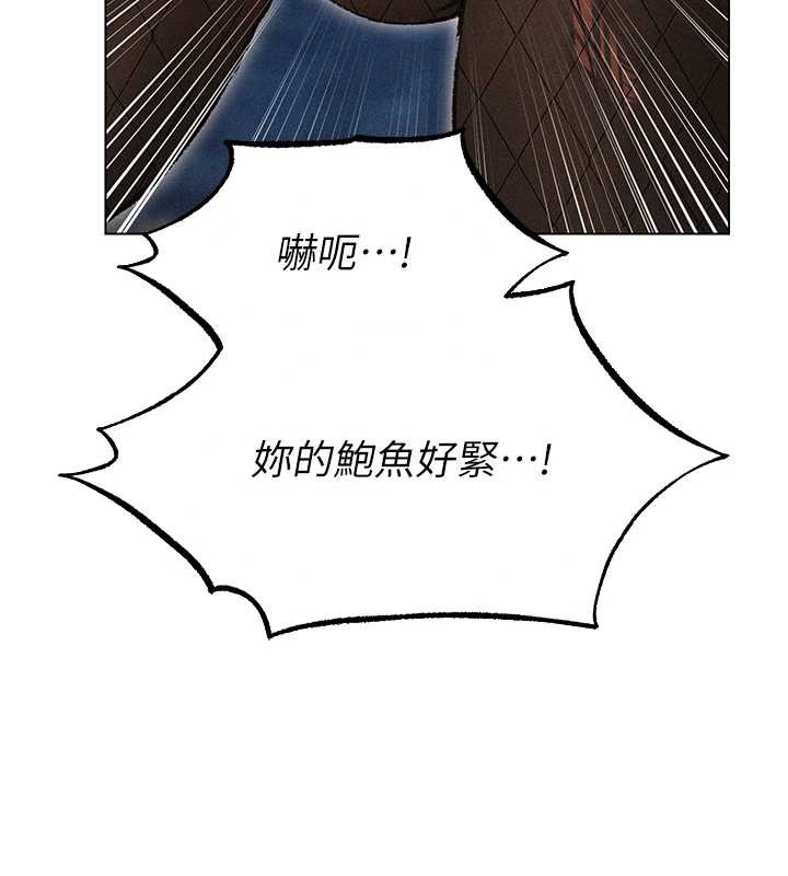 异界猎妻人第105話-化身撩漢收服孤單緊鮑