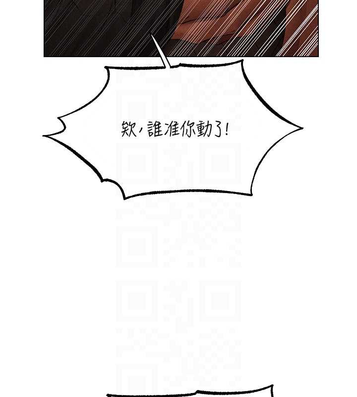 异界猎妻人第105話-化身撩漢收服孤單緊鮑