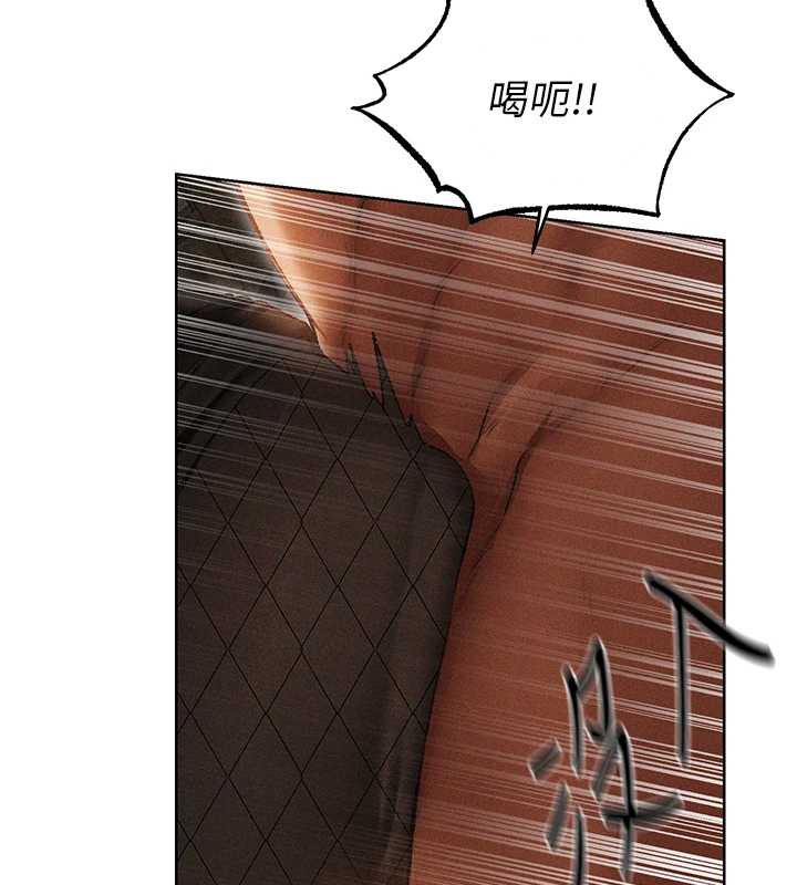 异界猎妻人第105話-化身撩漢收服孤單緊鮑