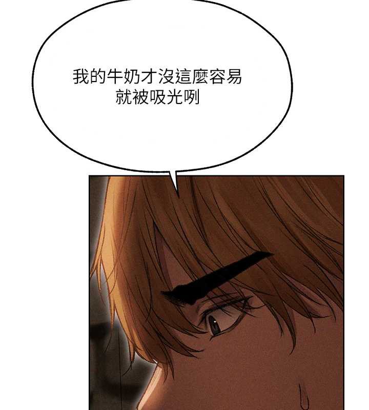 异界猎妻人第105話-化身撩漢收服孤單緊鮑