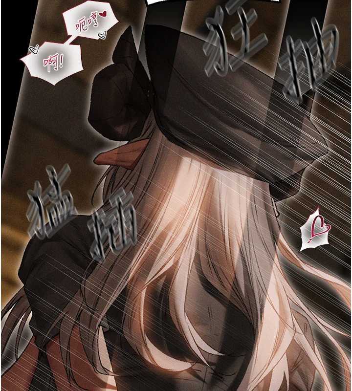 异界猎妻人第105話-化身撩漢收服孤單緊鮑