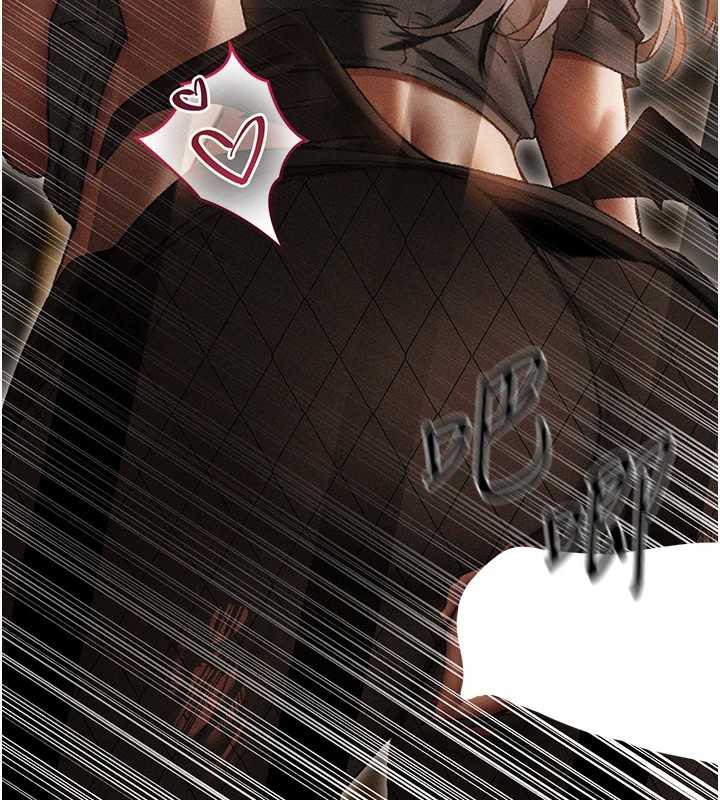 异界猎妻人第105話-化身撩漢收服孤單緊鮑