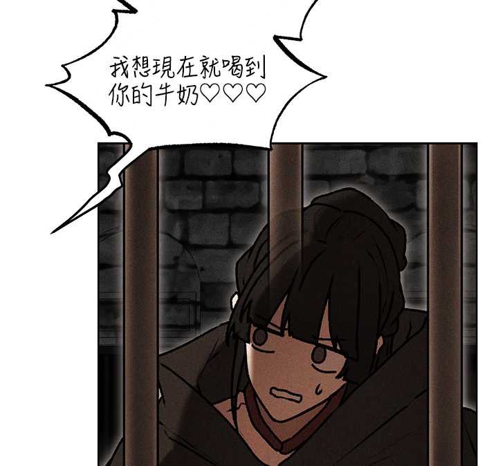 异界猎妻人第105話-化身撩漢收服孤單緊鮑