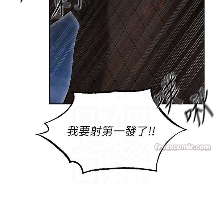 异界猎妻人第105話-化身撩漢收服孤單緊鮑