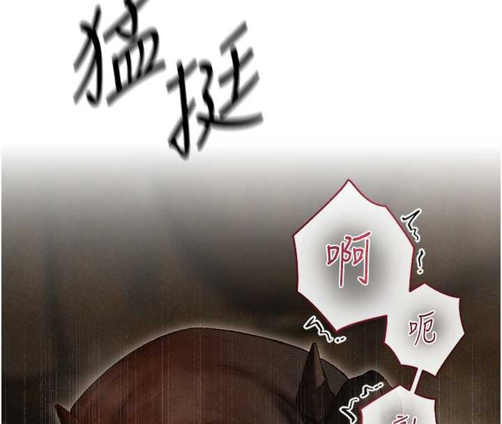 异界猎妻人第105話-化身撩漢收服孤單緊鮑