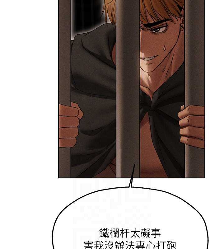 异界猎妻人第105話-化身撩漢收服孤單緊鮑