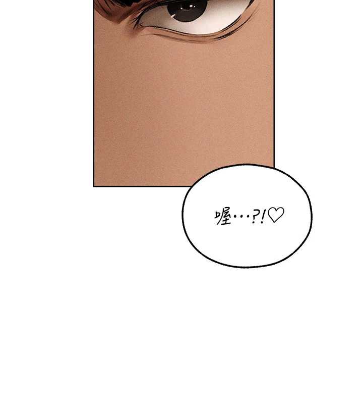 异界猎妻人第105話-化身撩漢收服孤單緊鮑