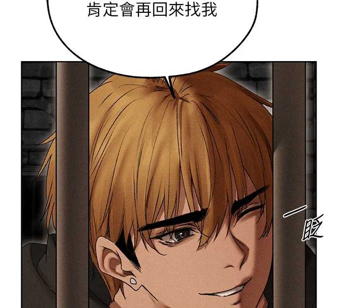 异界猎妻人第105話-化身撩漢收服孤單緊鮑