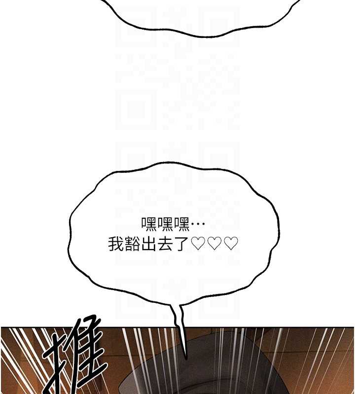 异界猎妻人第105話-化身撩漢收服孤單緊鮑