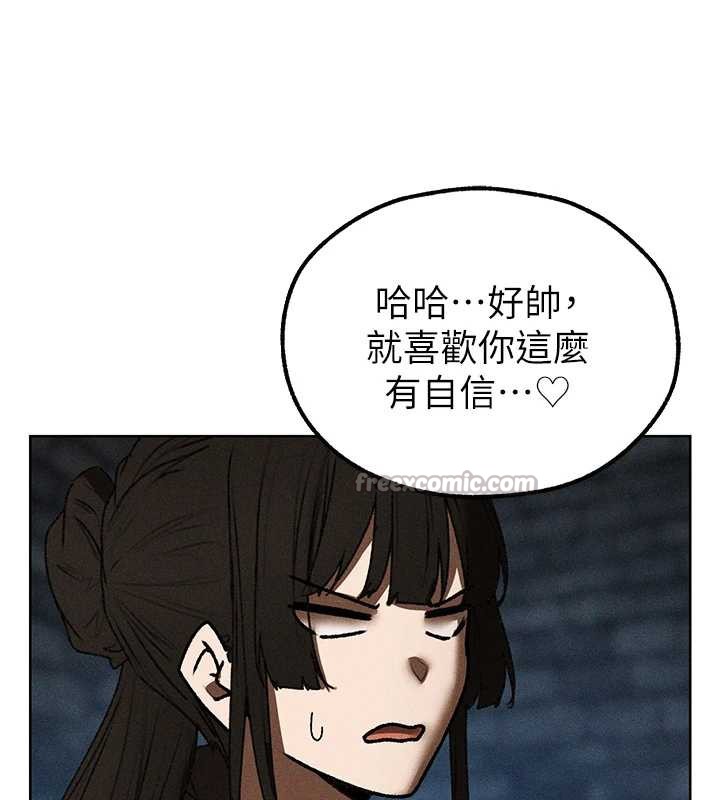 异界猎妻人第105話-化身撩漢收服孤單緊鮑