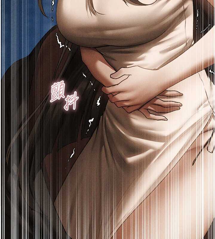 异界猎妻人第105話-化身撩漢收服孤單緊鮑