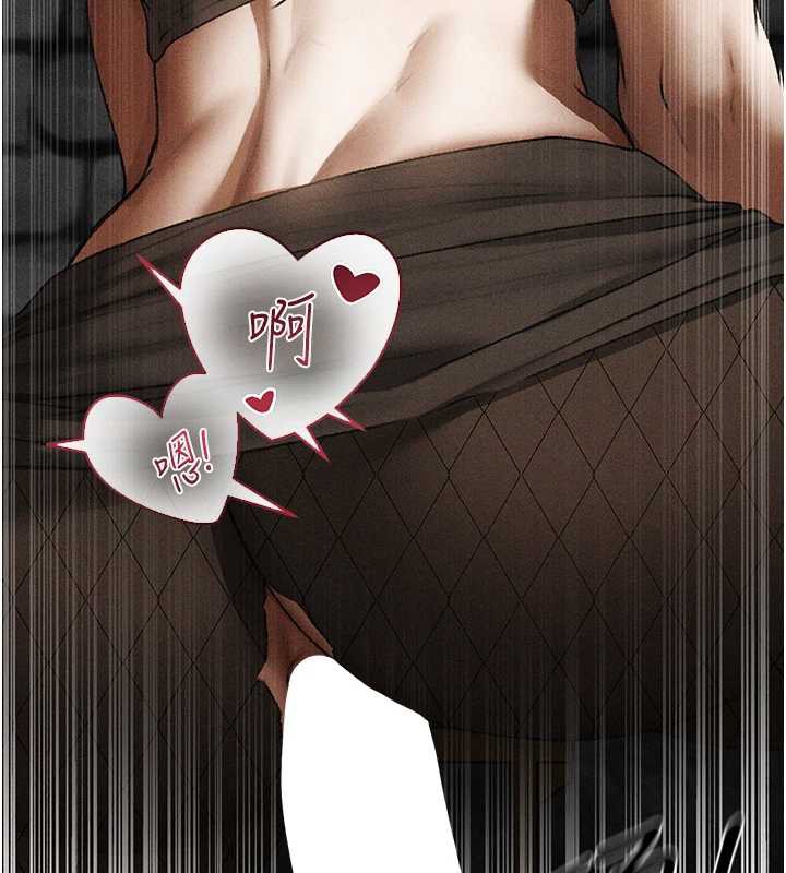 异界猎妻人第105話-化身撩漢收服孤單緊鮑