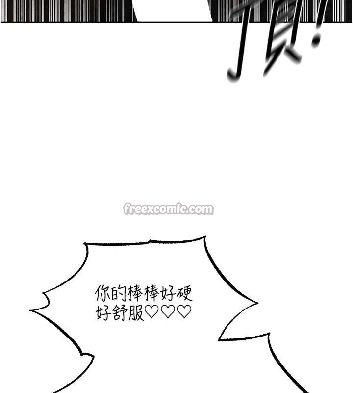 异界猎妻人第105話-化身撩漢收服孤單緊鮑