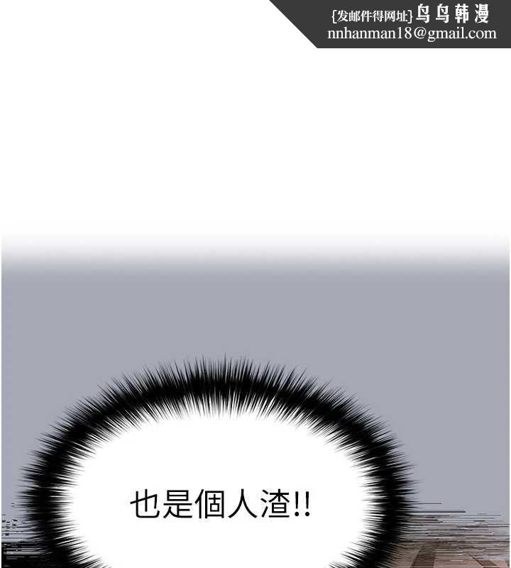 末日鵰堡第53話-小隻馬的強勁吸力