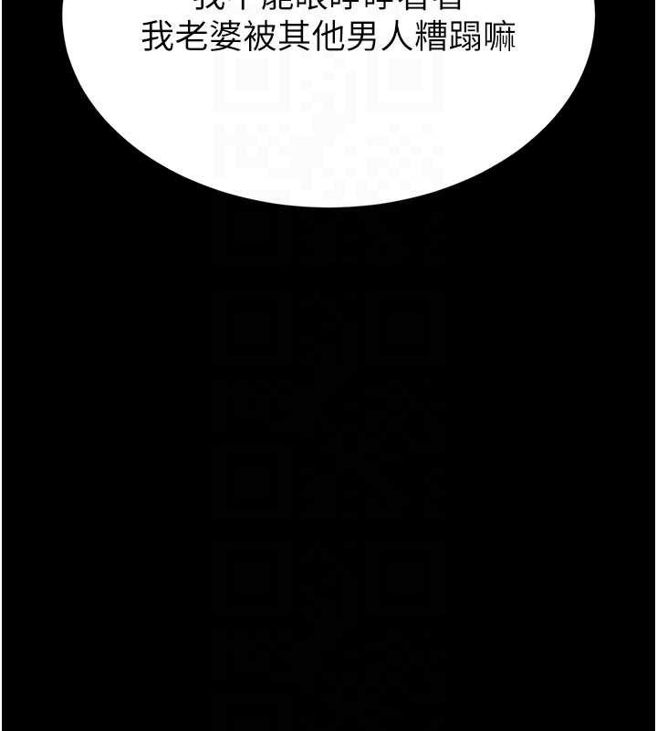 末日鵰堡第53話-小隻馬的強勁吸力