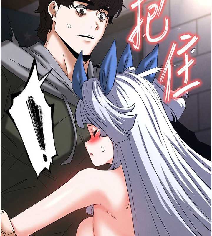 末日鵰堡第53話-小隻馬的強勁吸力