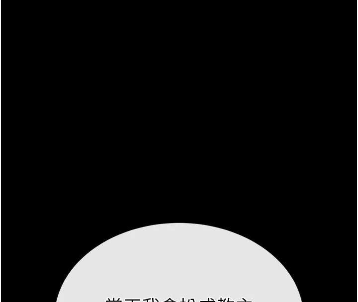 末日鵰堡第53話-小隻馬的強勁吸力