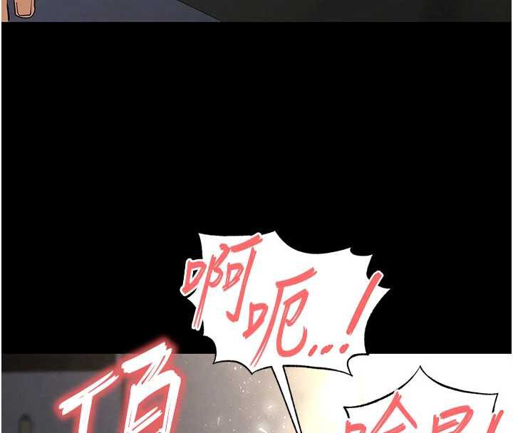 末日鵰堡第53話-小隻馬的強勁吸力