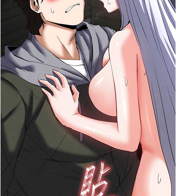 末日鵰堡第53話-小隻馬的強勁吸力