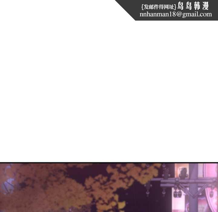 她们的夜晚属于我第16話