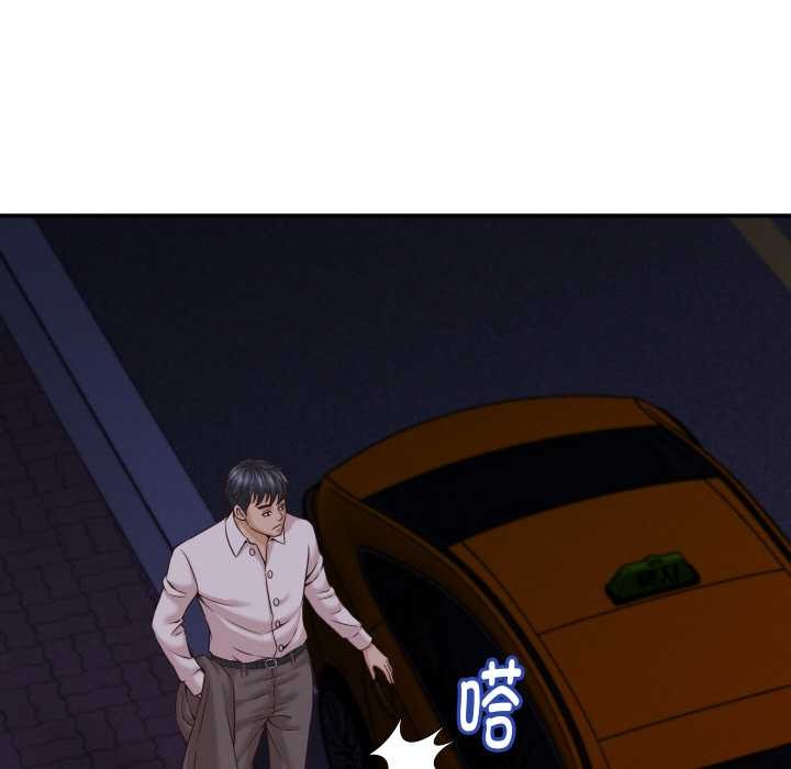 她们的夜晚属于我第16話