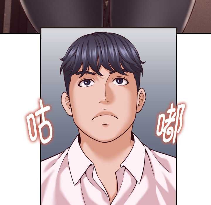 她们的夜晚属于我第16話