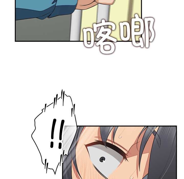 公主殿下要收种子啦！第7話