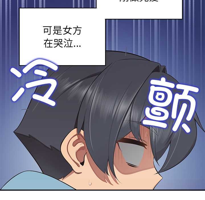 公主殿下要收种子啦！第7話