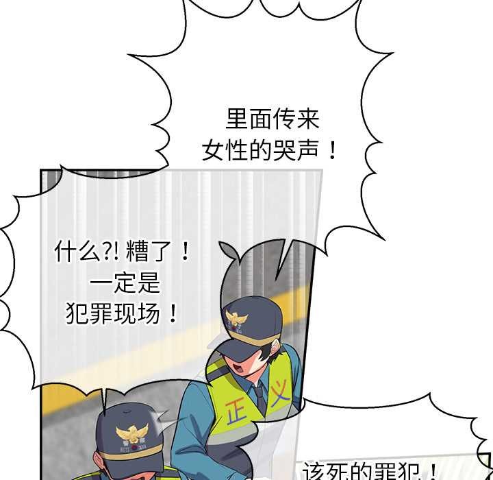 公主殿下要收种子啦！第7話