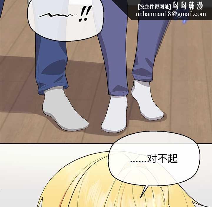 公主殿下要收种子啦！第7話