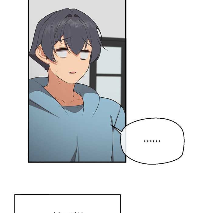 公主殿下要收种子啦！第7話