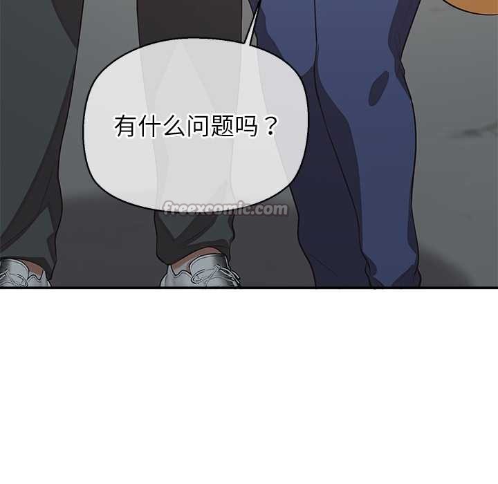 公主殿下要收种子啦！第7話