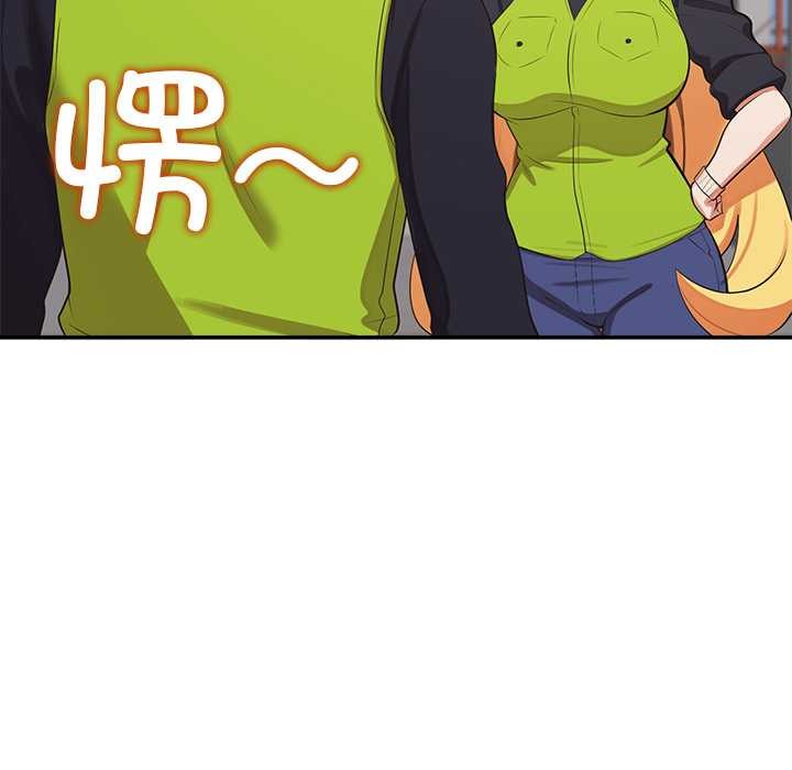 公主殿下要收种子啦！第7話