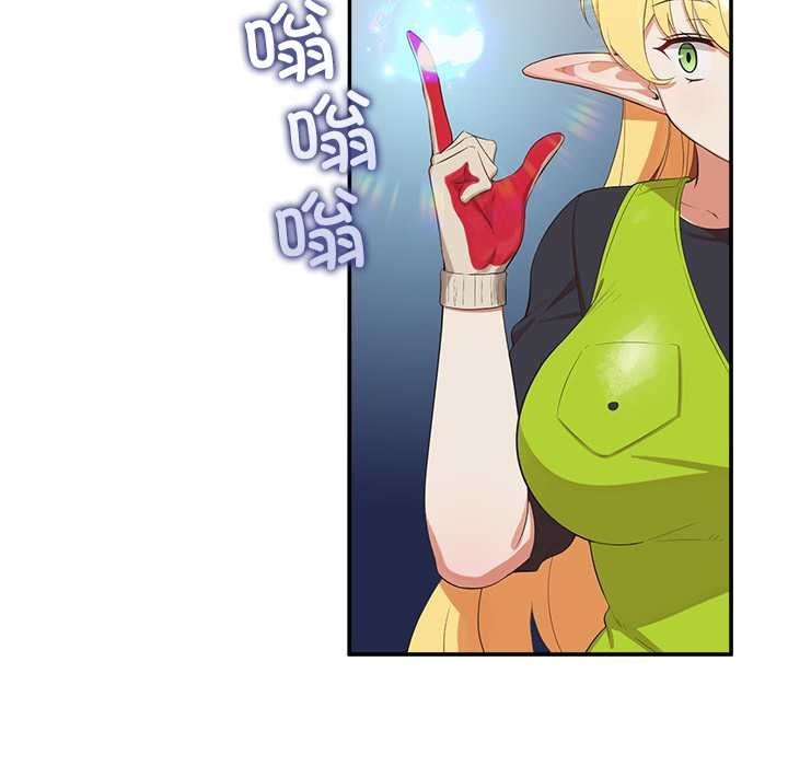 公主殿下要收种子啦！第7話