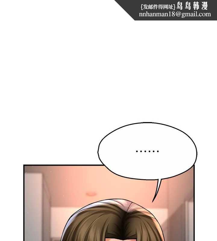 癢樂多阿姨第84話-婚姻狀態的真相