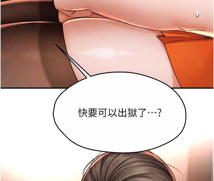 癢樂多阿姨第84話-婚姻狀態的真相