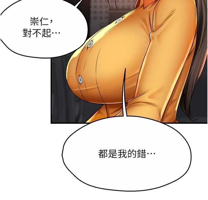 癢樂多阿姨第84話-婚姻狀態的真相