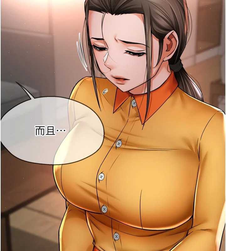 癢樂多阿姨第84話-婚姻狀態的真相